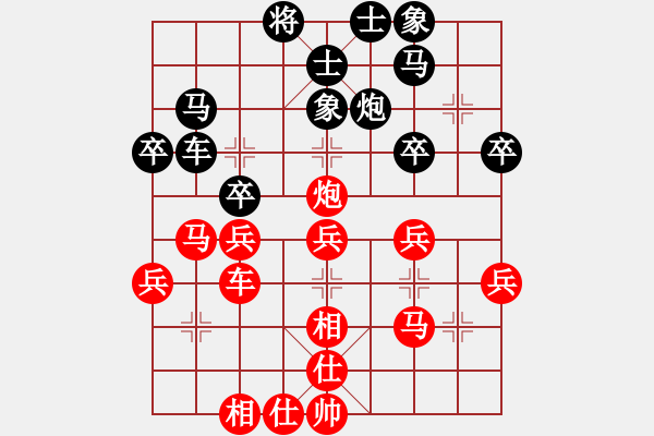 象棋棋譜圖片：楊伊 先負 王琳娜 - 步數(shù)：40 