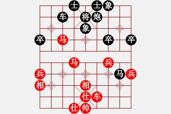 象棋棋譜圖片：楊伊 先負 王琳娜 - 步數(shù)：80 