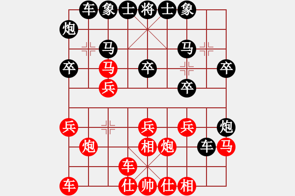 象棋棋譜圖片：葬心紅勝萬(wàn)鈞【仕角炮局】 - 步數(shù)：20 