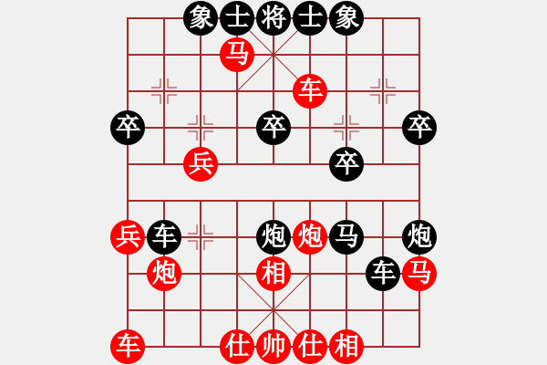 象棋棋譜圖片：葬心紅勝萬(wàn)鈞【仕角炮局】 - 步數(shù)：30 