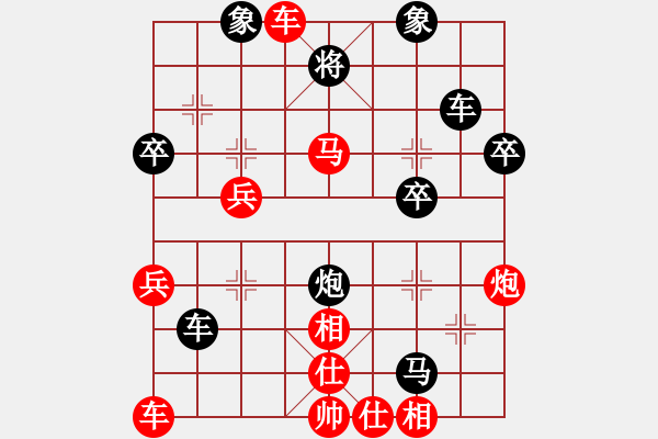 象棋棋譜圖片：葬心紅勝萬(wàn)鈞【仕角炮局】 - 步數(shù)：40 