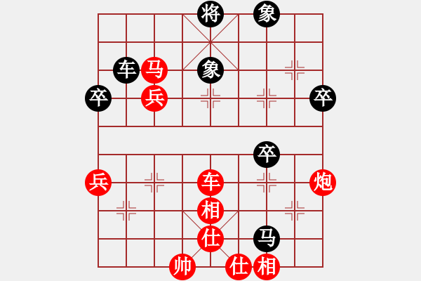 象棋棋譜圖片：葬心紅勝萬(wàn)鈞【仕角炮局】 - 步數(shù)：63 