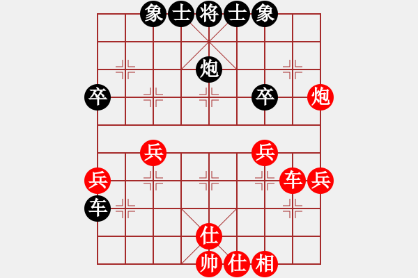 象棋棋譜圖片：青年英雄(9段)-和-弈林名手(9段) - 步數(shù)：40 