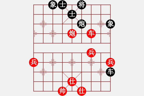 象棋棋譜圖片：青年英雄(9段)-和-弈林名手(9段) - 步數(shù)：60 