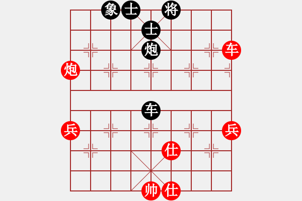 象棋棋譜圖片：青年英雄(9段)-和-弈林名手(9段) - 步數(shù)：70 