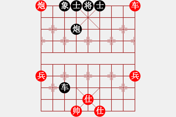 象棋棋譜圖片：青年英雄(9段)-和-弈林名手(9段) - 步數(shù)：80 