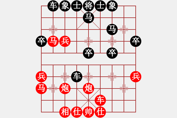 象棋棋譜圖片：2024.8.25小王先負(fù)老陳1 - 步數(shù)：30 