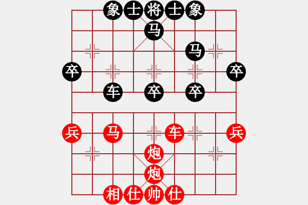 象棋棋譜圖片：2024.8.25小王先負(fù)老陳1 - 步數(shù)：41 