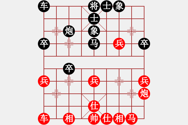 象棋棋譜圖片：第09輪 第05臺 湖北 趙子雨 先負 潛江 黃勇 - 步數：30 