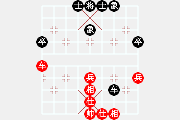 象棋棋譜圖片：杭州 吉星海 和 廣東 程宇東 - 步數(shù)：56 