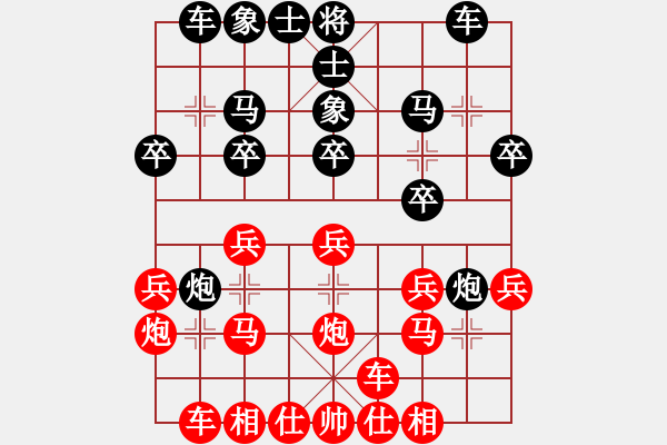 象棋棋譜圖片：第六輪 王清 先勝 姜海濤 - 步數(shù)：20 