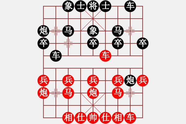 象棋棋譜圖片：糟老頭(4星)-負(fù)-妹妹我思之(2星) - 步數(shù)：20 