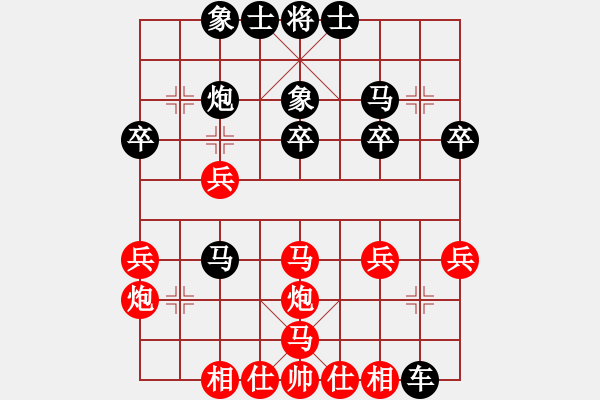 象棋棋譜圖片：糟老頭(4星)-負(fù)-妹妹我思之(2星) - 步數(shù)：30 