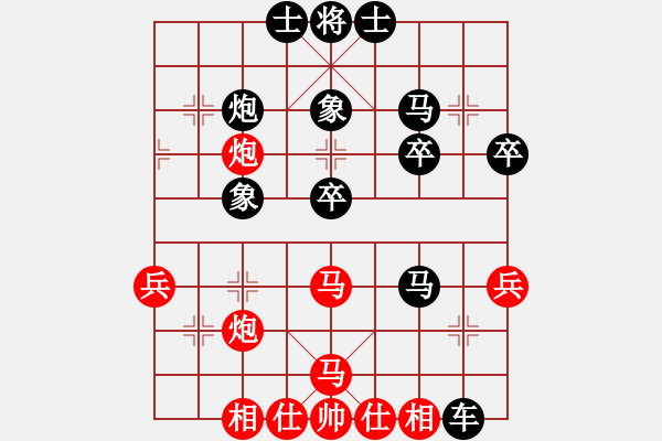 象棋棋譜圖片：糟老頭(4星)-負(fù)-妹妹我思之(2星) - 步數(shù)：40 