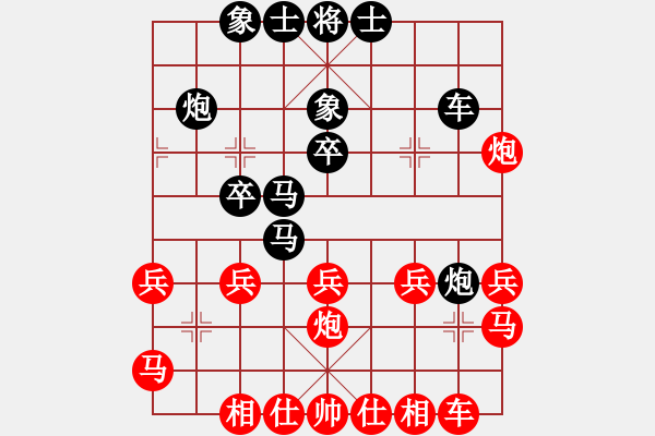 象棋棋譜圖片：頂峰對(duì)決 - 步數(shù)：30 