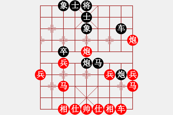 象棋棋譜圖片：頂峰對(duì)決 - 步數(shù)：40 