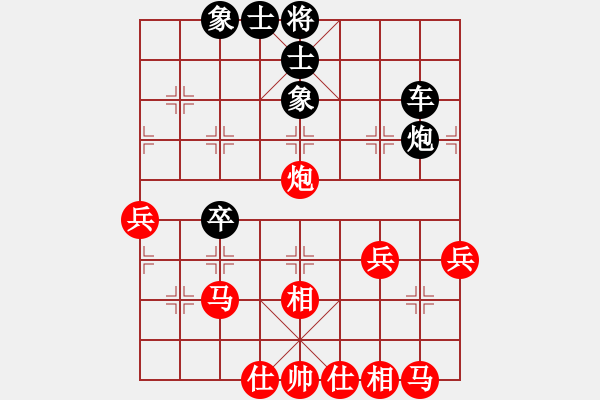 象棋棋譜圖片：頂峰對(duì)決 - 步數(shù)：50 