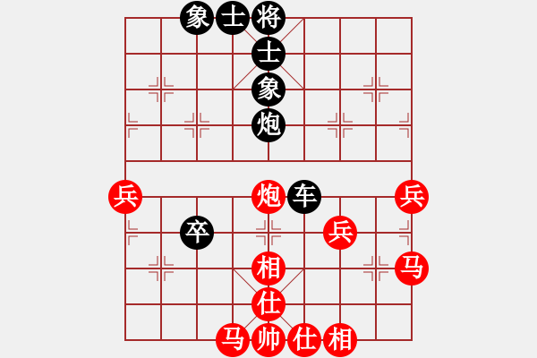 象棋棋譜圖片：頂峰對(duì)決 - 步數(shù)：60 