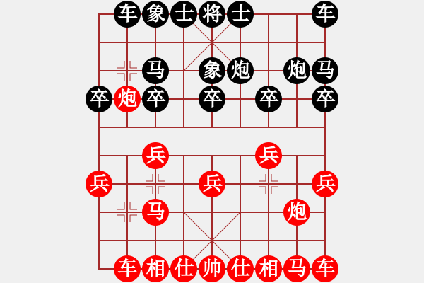 象棋棋譜圖片：2021.8.21.29擂臺(tái)賽先勝仙人指路對(duì)左炮過宮 - 步數(shù)：10 