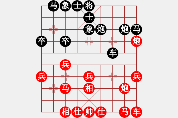 象棋棋譜圖片：2021.8.21.29擂臺(tái)賽先勝仙人指路對(duì)左炮過宮 - 步數(shù)：20 