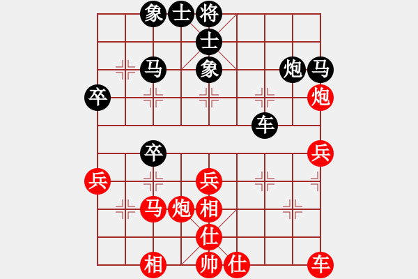 象棋棋譜圖片：2021.8.21.29擂臺(tái)賽先勝仙人指路對(duì)左炮過宮 - 步數(shù)：30 