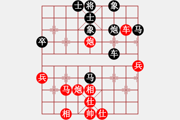 象棋棋譜圖片：2021.8.21.29擂臺(tái)賽先勝仙人指路對(duì)左炮過宮 - 步數(shù)：40 