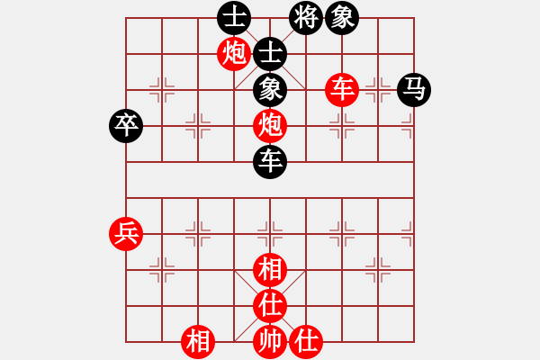 象棋棋譜圖片：2021.8.21.29擂臺(tái)賽先勝仙人指路對(duì)左炮過宮 - 步數(shù)：50 