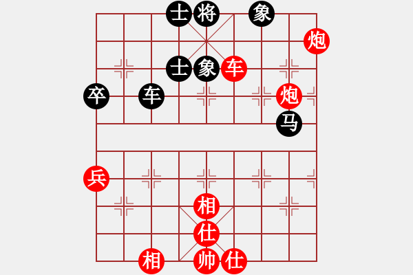 象棋棋譜圖片：2021.8.21.29擂臺(tái)賽先勝仙人指路對(duì)左炮過宮 - 步數(shù)：60 