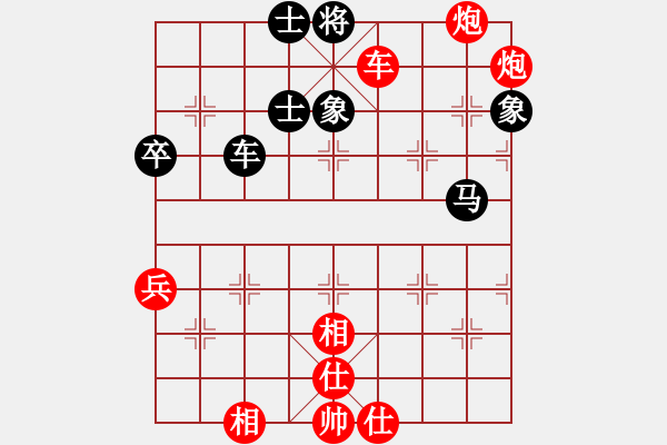 象棋棋譜圖片：2021.8.21.29擂臺(tái)賽先勝仙人指路對(duì)左炮過宮 - 步數(shù)：63 