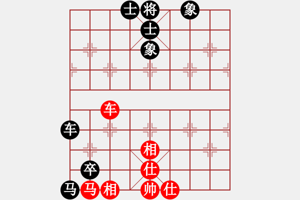 象棋棋譜圖片：mmtoday[415748536] -VS- 橫才俊儒[292832991] - 步數(shù)：110 