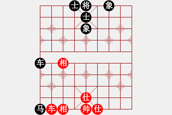 象棋棋譜圖片：mmtoday[415748536] -VS- 橫才俊儒[292832991] - 步數(shù)：116 