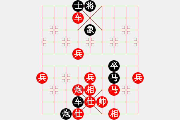 象棋棋譜圖片：和三棋(8段)-勝-一把家族(月將) - 步數(shù)：100 