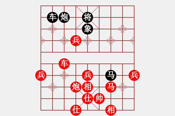 象棋棋譜圖片：和三棋(8段)-勝-一把家族(月將) - 步數(shù)：110 