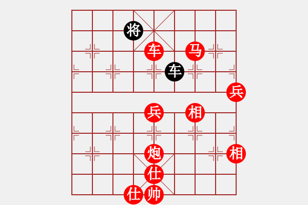 象棋棋譜圖片：和三棋(8段)-勝-一把家族(月將) - 步數(shù)：150 