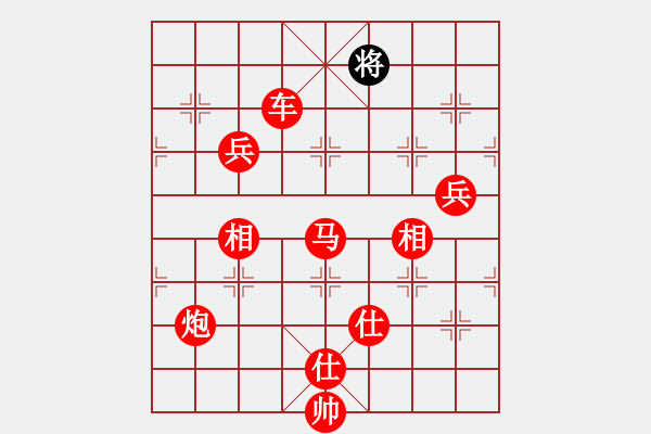 象棋棋譜圖片：和三棋(8段)-勝-一把家族(月將) - 步數(shù)：220 