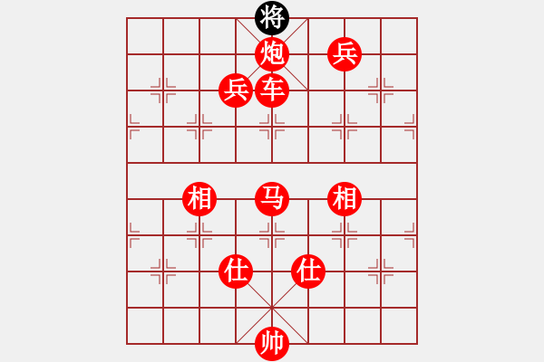 象棋棋譜圖片：和三棋(8段)-勝-一把家族(月將) - 步數(shù)：240 