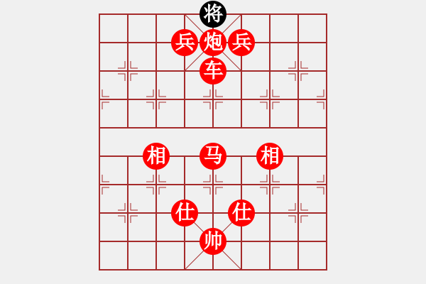 象棋棋譜圖片：和三棋(8段)-勝-一把家族(月將) - 步數(shù)：245 