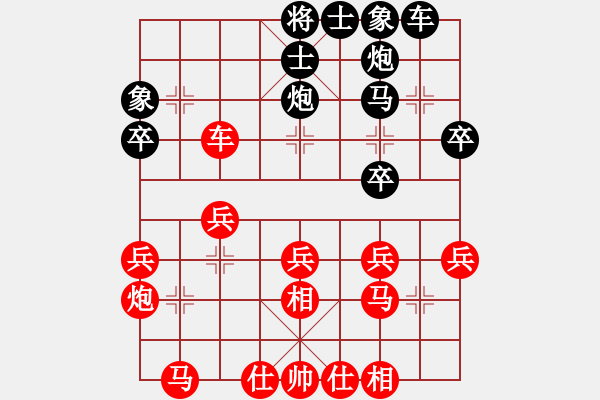 象棋棋譜圖片：和三棋(8段)-勝-一把家族(月將) - 步數(shù)：30 