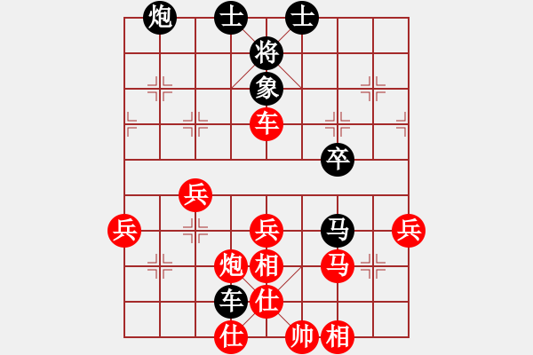 象棋棋譜圖片：和三棋(8段)-勝-一把家族(月將) - 步數(shù)：70 