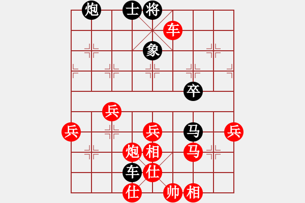 象棋棋譜圖片：和三棋(8段)-勝-一把家族(月將) - 步數(shù)：80 