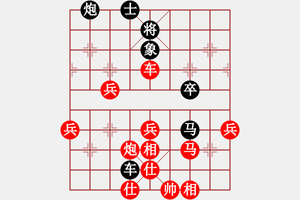 象棋棋譜圖片：和三棋(8段)-勝-一把家族(月將) - 步數(shù)：90 