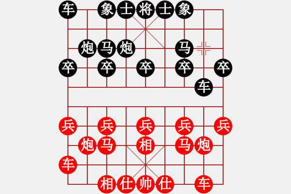 象棋棋譜圖片：第十輪 重慶張福生先負貴州夏 剛 - 步數(shù)：10 