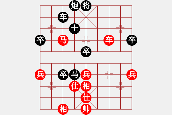 象棋棋譜圖片：第十輪 重慶張福生先負貴州夏 剛 - 步數(shù)：80 