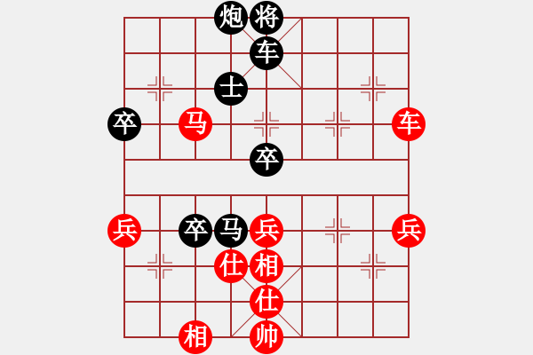 象棋棋譜圖片：第十輪 重慶張福生先負貴州夏 剛 - 步數(shù)：83 