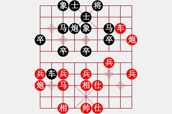 象棋棋譜圖片：慢棋- 興福(9段)-和-半只煙(人王) - 步數(shù)：30 