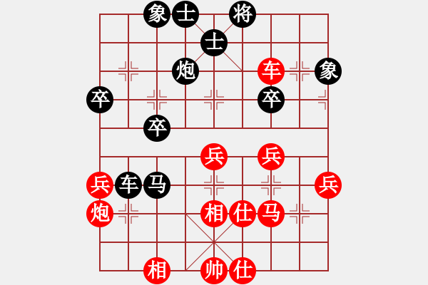 象棋棋譜圖片：慢棋- 興福(9段)-和-半只煙(人王) - 步數(shù)：40 