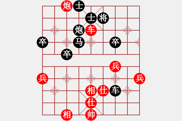 象棋棋譜圖片：慢棋- 興福(9段)-和-半只煙(人王) - 步數(shù)：50 