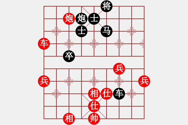 象棋棋譜圖片：慢棋- 興福(9段)-和-半只煙(人王) - 步數(shù)：60 