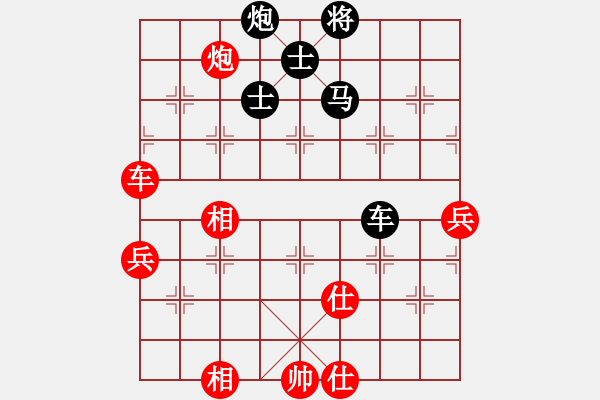 象棋棋譜圖片：慢棋- 興福(9段)-和-半只煙(人王) - 步數(shù)：70 