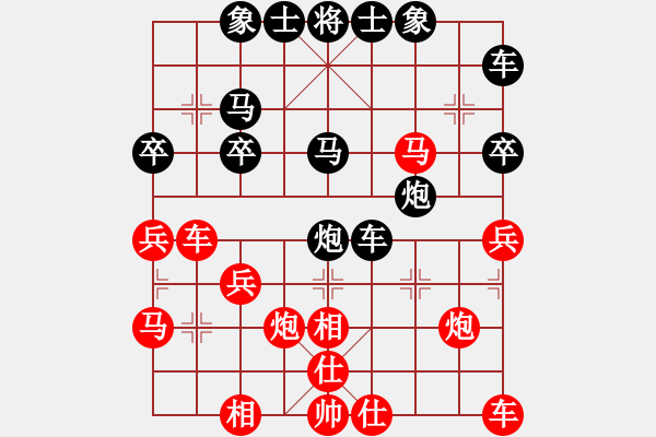 象棋棋譜圖片：帶頭大哥[244207750] -VS- 橫才俊儒[292832991] - 步數(shù)：30 